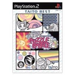 スーパーパズルボブル(TAITO BEST)