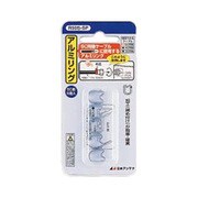 アルミリング 5C用 5個入 R505-SP