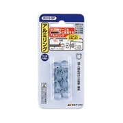 アルミリング 5C用 10個入 R510-SP