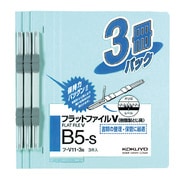 フ-V11-3B フラットファイル(樹脂製とじ具)3冊入