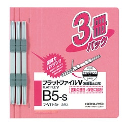 フ-V11-3P フラットファイル(樹脂製とじ具)3冊入