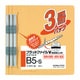 フ-V11-3Y フラットファイル(樹脂製とじ具)3冊入