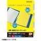 カラー仕切カードファイル用 A4縦 2穴 12山 見出5組入 シキ-100N