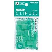 クリ-183G クリップル