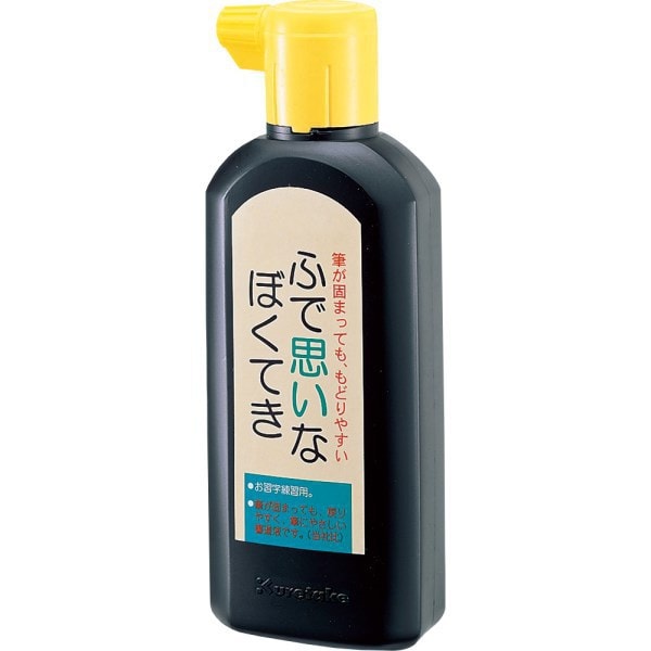 BA12-18 ふで思いなぼくてき180ml