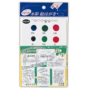 KG206-2  フィス水彩絵はがき 風景 セリース