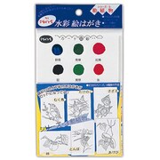 KG206-3   フィス水彩絵はがき 動植物 セリー