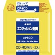 エコクッション封筒 CP8CD CP8CD