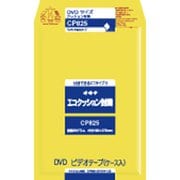 エコクッション封筒 CP825 CP825
