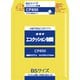 エコクッション封筒 CP830 CP830