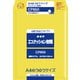 CP850 エコクッション封筒 A4ゆうゆうサイズ