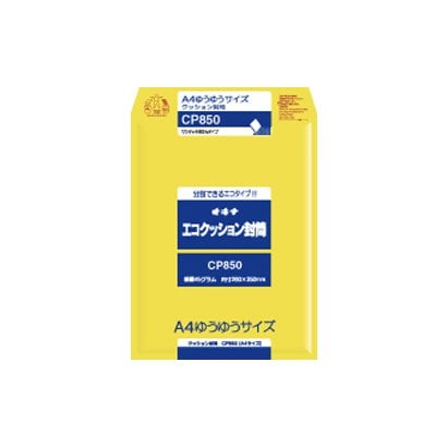 CP850 エコクッション封筒 A4ゆうゆうサイズ