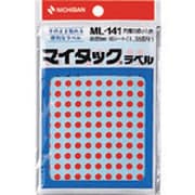 カラーラベル 赤 ML-1411