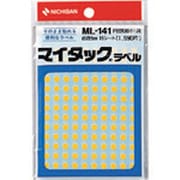 ML-1412 カラーラベル ML-1412黄