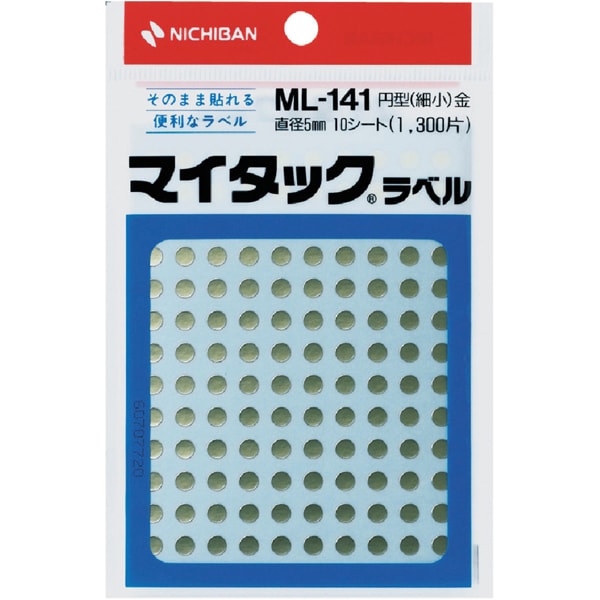 カラーラベル 金 ML-1419
