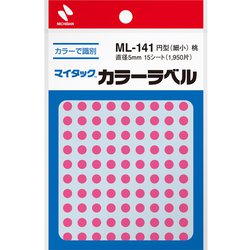 【当店一番人気】 ヨドバシ.com ML カラーラベル ML-14111 NICHIBAN ニチバン - ラベル・インデックスディバイダー・スタンプ