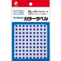 ML-14121 カラーラベル　ML-14121紫