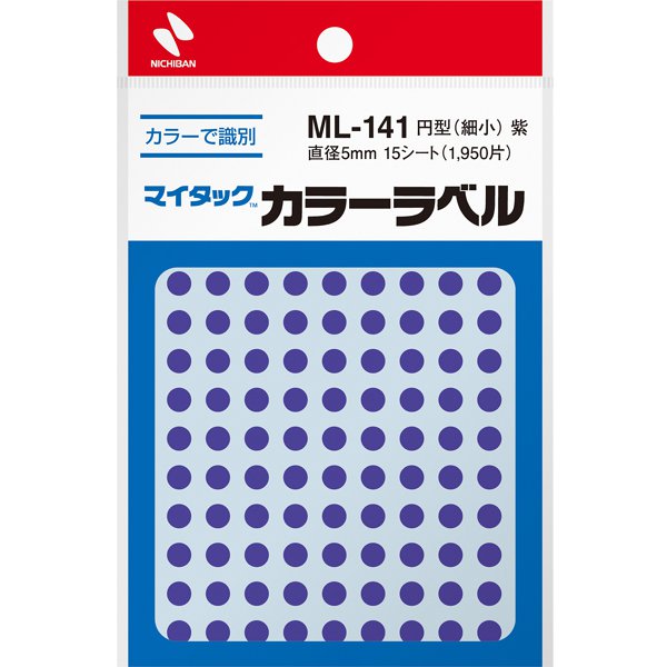 ML-14121 カラーラベル　ML-14121紫