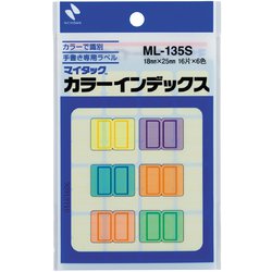 カラーインデックス ML-135S