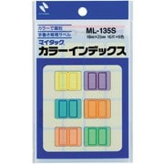 カラーインデックス ML-135S