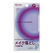 メイク落とし S [10枚入]