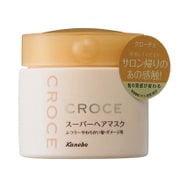 クローチェ スーパーヘアマスクS [ふつう～やわらかい髪用 250g]