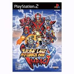 スーパーロボット大戦インパクト