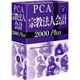 PCA宗教法人会計2000Plus システムA [Windowsソフト]