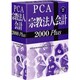 PCA宗教法人会計2000Plus システムB [Windowsソフト]