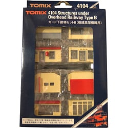当店在庫してます！ ヨドバシ.com - ガード下建物 4104 Nゲージ TOMIX トミックス コレクション