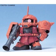 MS-06S ザクII S型 [BB戦士231]