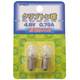 白熱電球 クリプトン球 4.8V 0.75A 2個入 KP482P