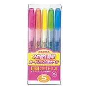 WKS4-5C 蛍光オプテックス1 5色セット