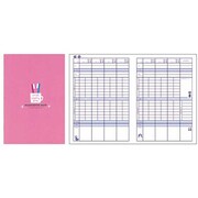12208006 家計簿<B5> 週間 ハブラシ柄