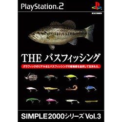 THE バスフィッシング (SIMPLE2000シリーズ Vol.3)