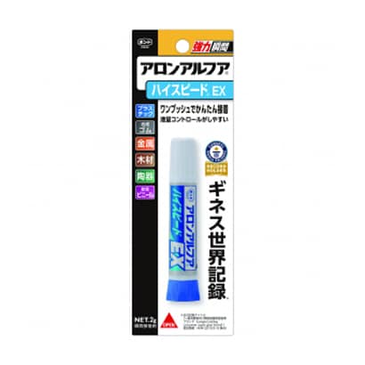 アロンアルフアハイスピードEXスリム #30434