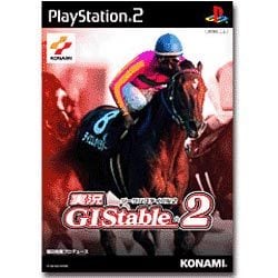 実況ＧＩステイブル2
