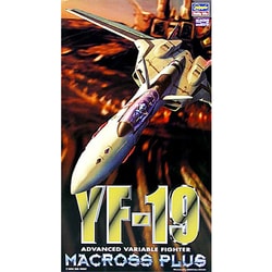 M9 1/72スケールYF-19「マクロス プラス」