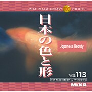 MIXA Image Library Vol.113「日本の色と形」 [Windows/Mac]