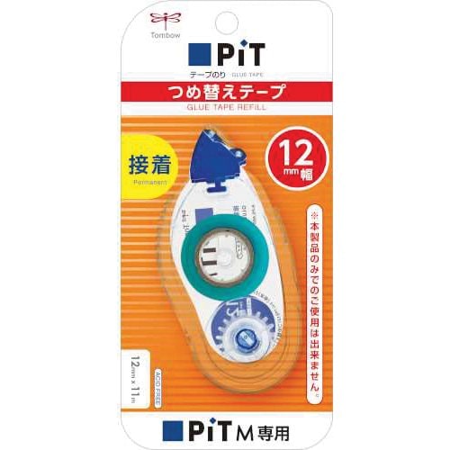 ピットテープM専用つめ替えテープ 12mm 強力接着タイプ PR-MS12
