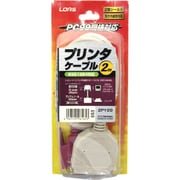 ZPY20 プリンタケーブル