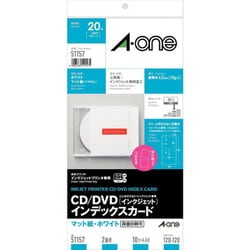 CD/DVDインデックスカード［インクジェット］ A4判変形 2面 ホワイト 10シート 51157