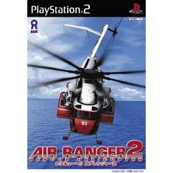 レスキューヘリ エアレンジャー２
