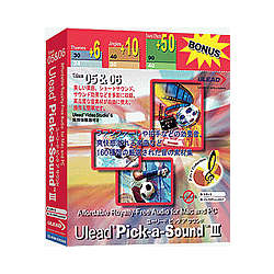 Ulead Pick-a-Sound 3 [Windows＆Macソフト]