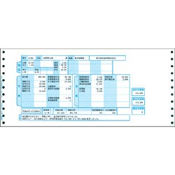 給与明細書封筒式 336003
