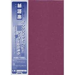 紙語楽 星物語 ワイン B-27