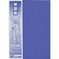 紙語楽 星物語 ラベンダー B-28