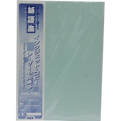 紙語楽 星物語 ミント B-30