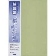 紙語楽 星物語 ハーブ B-31