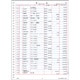 元帳2行明細用紙 単票用紙 335002